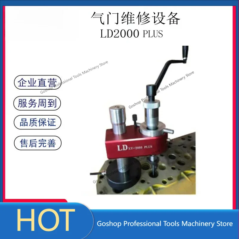 One-time molding large and small car general valve seat boring machine valve reamer cylinder head valve seat maintenance
One-time molding large and small car general valve seat boring machine valve reamer cylinder head valve seat maintenance