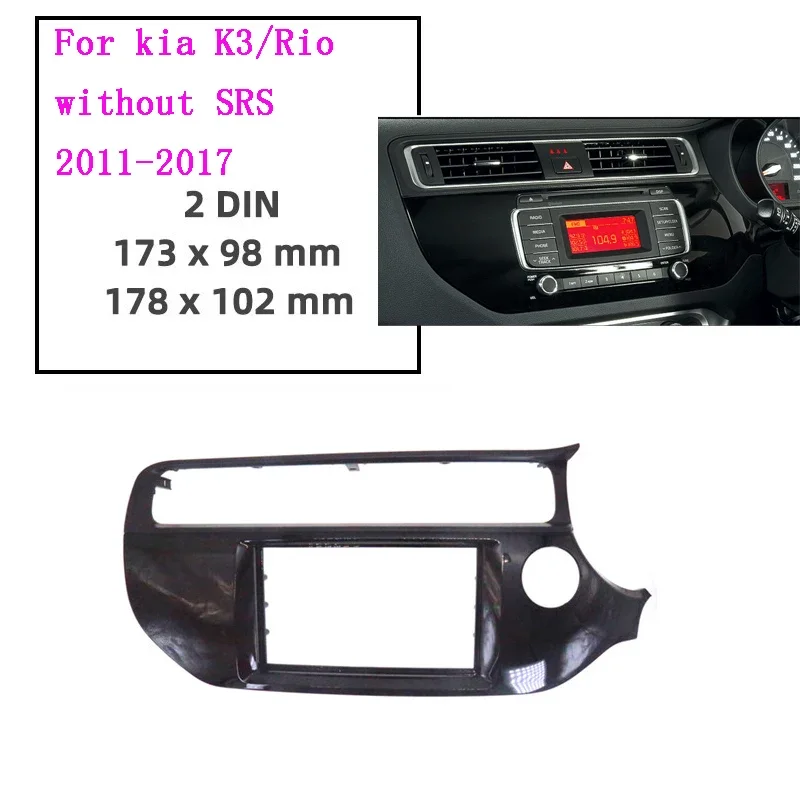 Dash Panel Radio frame Double Din Car DVD Stereo Fascia for 2015 KIA K3 RIO Right Driving
Dash Panel Radio frame Double Din Car DVD Stereo Fascia for 2015 KIA K3 RIO Right Driving