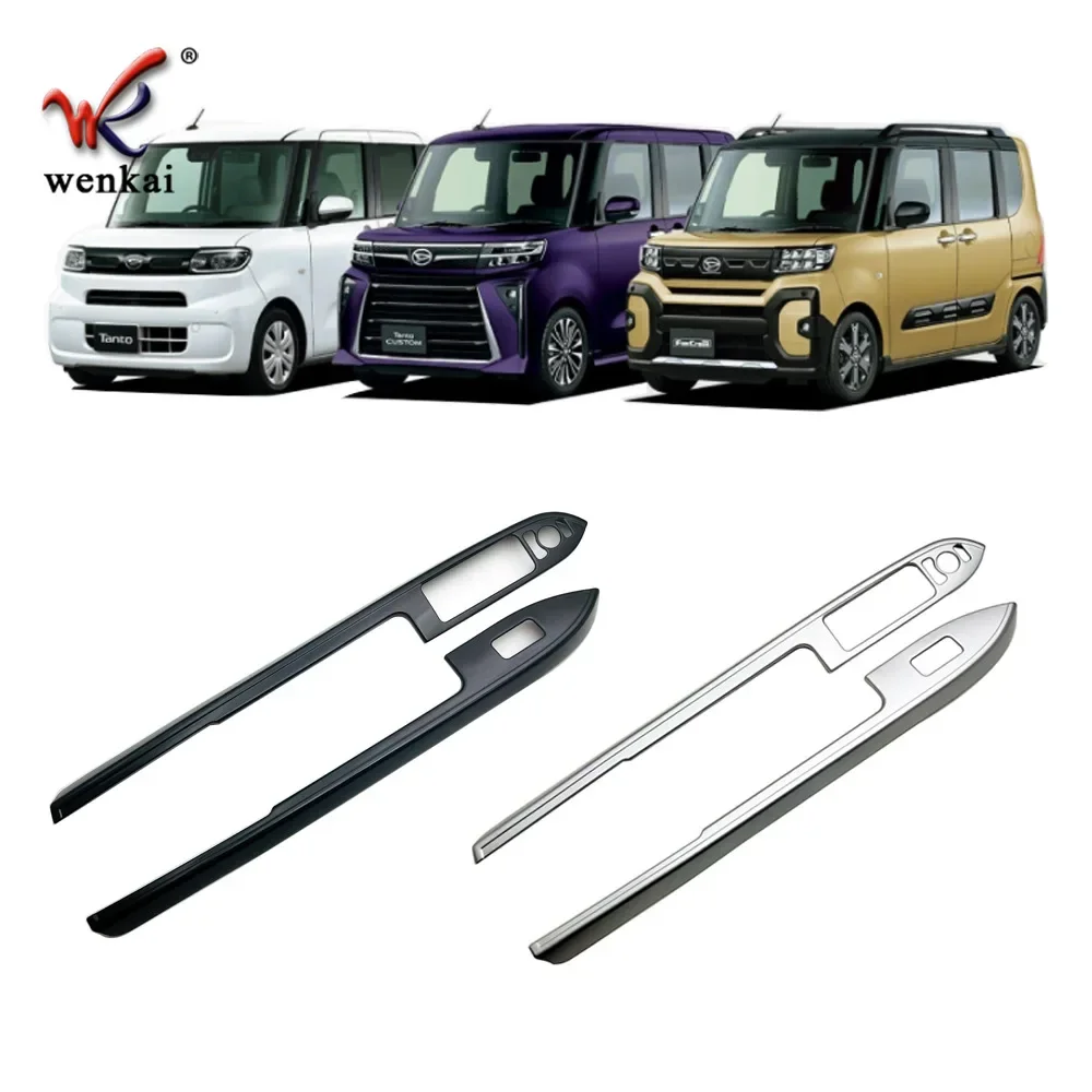Для Daihatsu Tanto 2022-2023 автомобильное оконное стекло, кнопка подъема, панель, накладка, наклейка, ярко-черный дверной подлокотник
Для Daihatsu Tanto 2022-2023 автомобильное оконное стекло, кнопка подъема, панель, накладка, наклейка, ярко-черный дверной подлокотник
