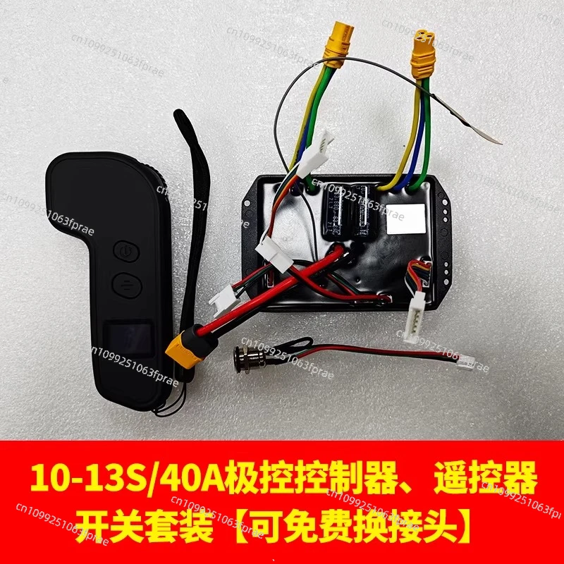 DIY twist car pole control remote control electric skateboard dual drive controller sine wave 24/36/48 v
DIY twist car pole control remote control electric skateboard dual drive controller sine wave 24/36/48 v