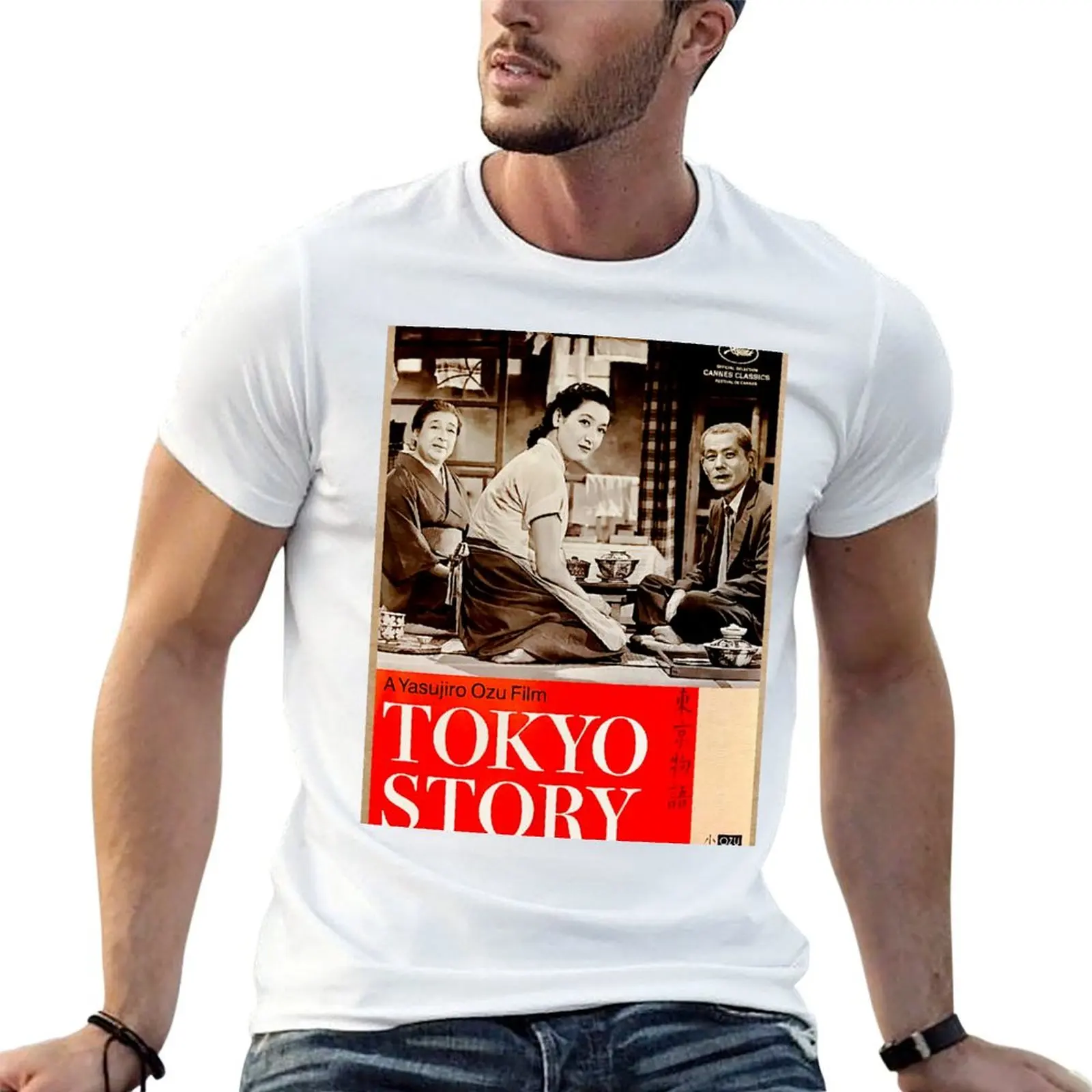 Tokyo Story Poster T-Shirt t shirts for man cotton t shirt personalised t shirts cotton 100% T-shirt
Tokyo Story Poster T-Shirt t shirts for man cotton t shirt personalised t shirts cotton 100% T-shirt