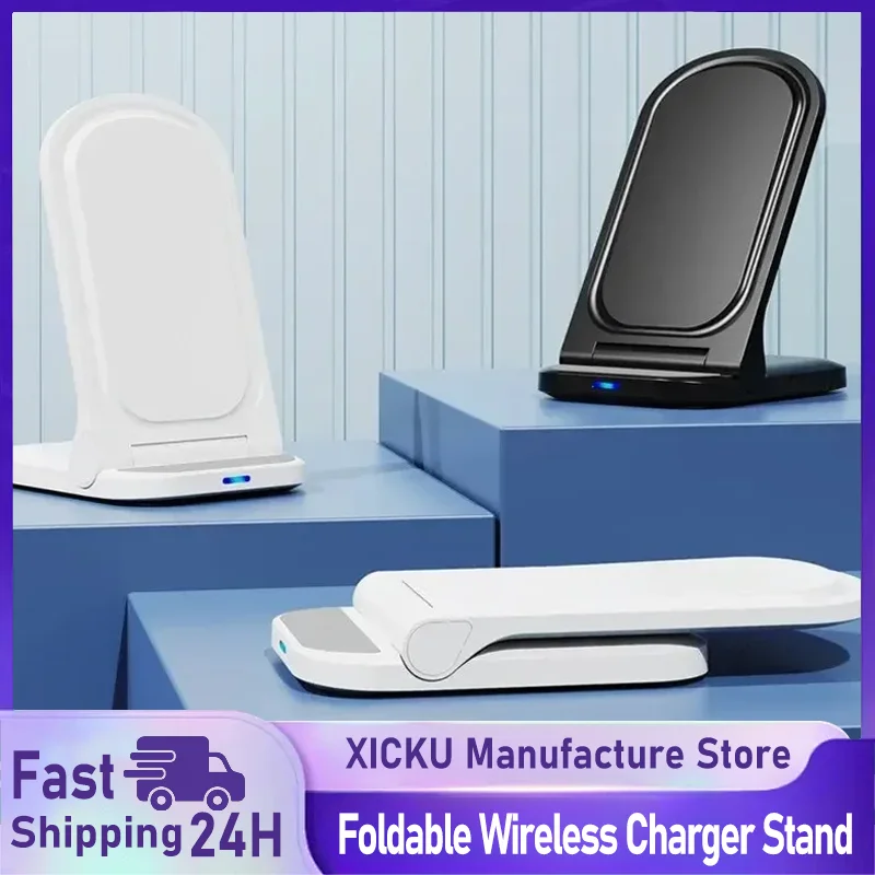 Складная подставка для беспроводного зарядного устройства, держатель для зарядных устройств для настольного телефона, индукционная станция для быстрой зарядки, док-станция для iPhone, Samsung, Xiaomi
Складная подставка для беспроводного зарядного устройства, держатель для зарядных устройств для настольного телефона, индукционная станция для быстрой зарядки, док-станция для iPhone, Samsung, Xiaomi