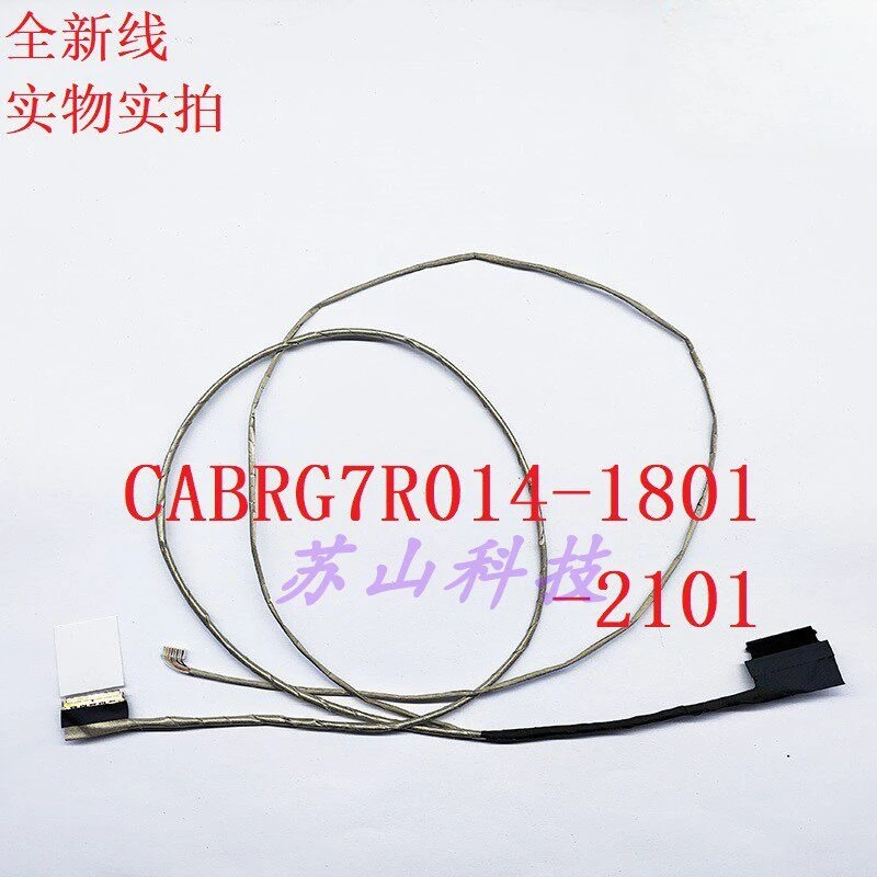 Кабель для экрана Mechanic T90 PLUS GK7CN6R CABRG7R014-1801 2101
Кабель для экрана Mechanic T90 PLUS GK7CN6R CABRG7R014-1801 2101