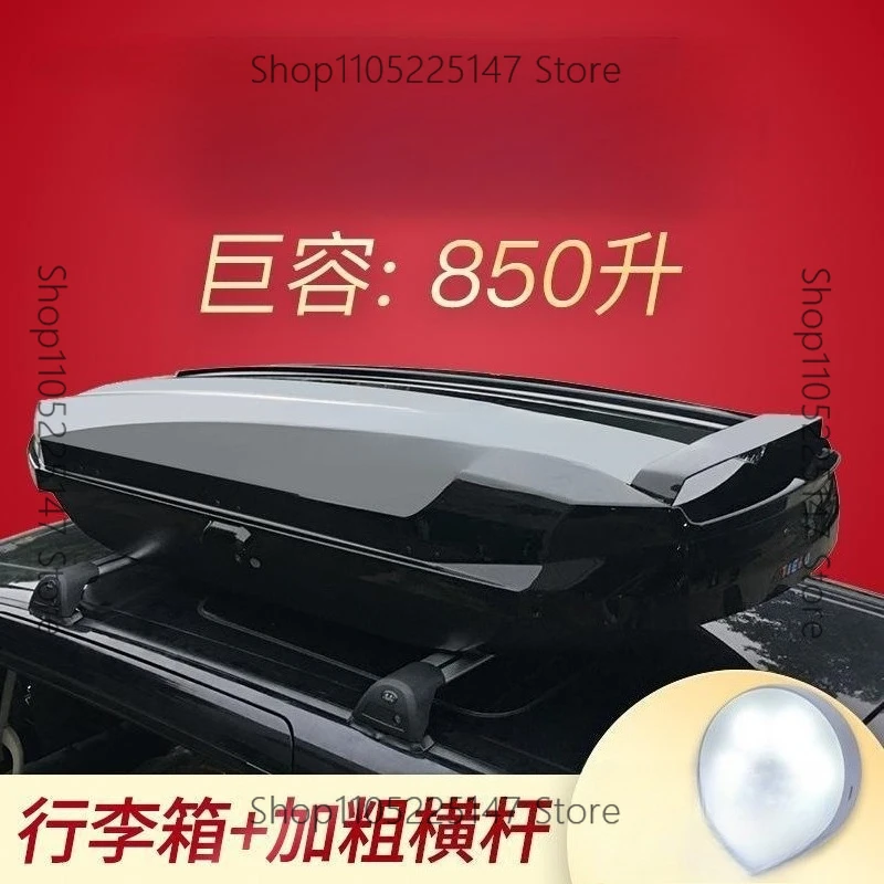 Suitable for Kia Smart Run Roof Trunk Lion Run KX5/3/7 Yi Run kxCROSS
Suitable for Kia Smart Run Roof Trunk Lion Run KX5/3/7 Yi Run kxCROSS