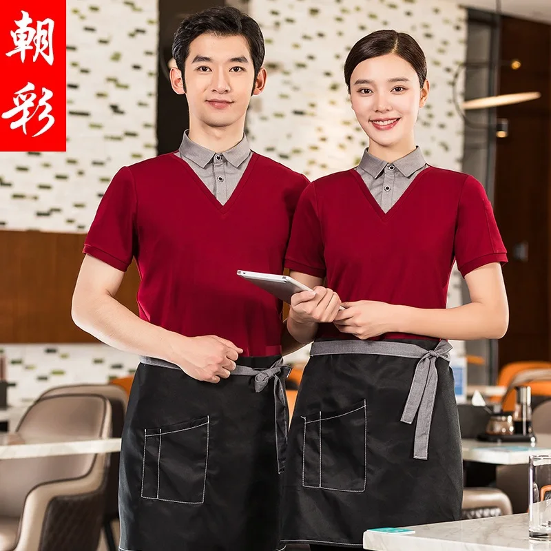 Hotel Uniform Milk Tea Shop Fast Food Restaurant Waiter Fake Two-Piece Work Clothes Short Sleeve Lapel T-shirt Top Print and Emb
Hotel Uniform Milk Tea Shop Fast Food Restaurant Waiter Fake Two-Piece Work Clothes Short Sleeve Lapel T-shirt Top Print and Emb