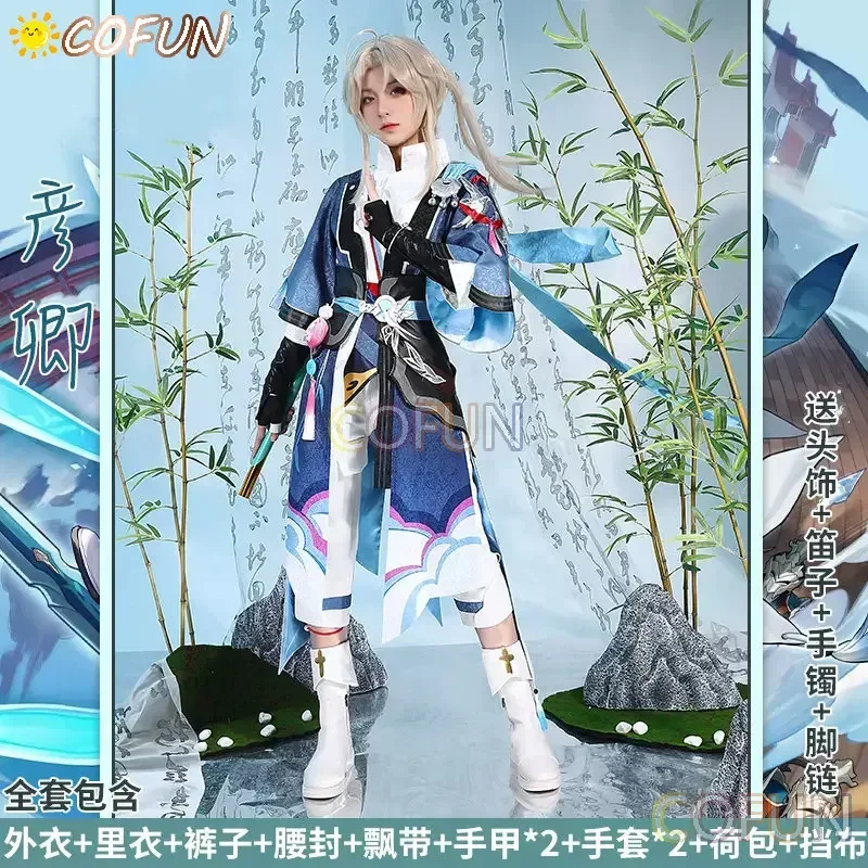 COFUN Honkai: Star Rail Yanqing Cosplay Costume Men Anime Clothes Game Suit Halloween Carnival Party Outfit Anime
COFUN Honkai: Star Rail Yanqing Cosplay Costume Men Anime Clothes Game Suit Halloween Carnival Party Outfit Anime