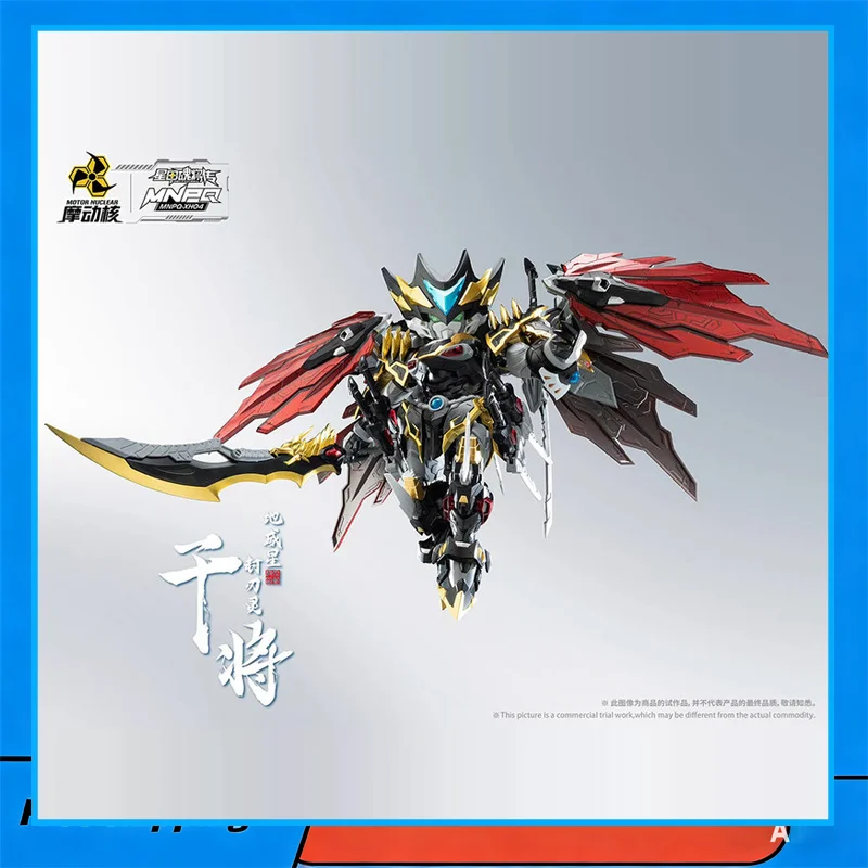 In Stock Motor Nuclear Mnpq-Xh04 Gan Jiang Q Version Assembly Model Kit Alloy Skeleton Cloak Special Effects Parts With Base Col
In Stock Motor Nuclear Mnpq-Xh04 Gan Jiang Q Version Assembly Model Kit Alloy Skeleton Cloak Special Effects Parts With Base Col