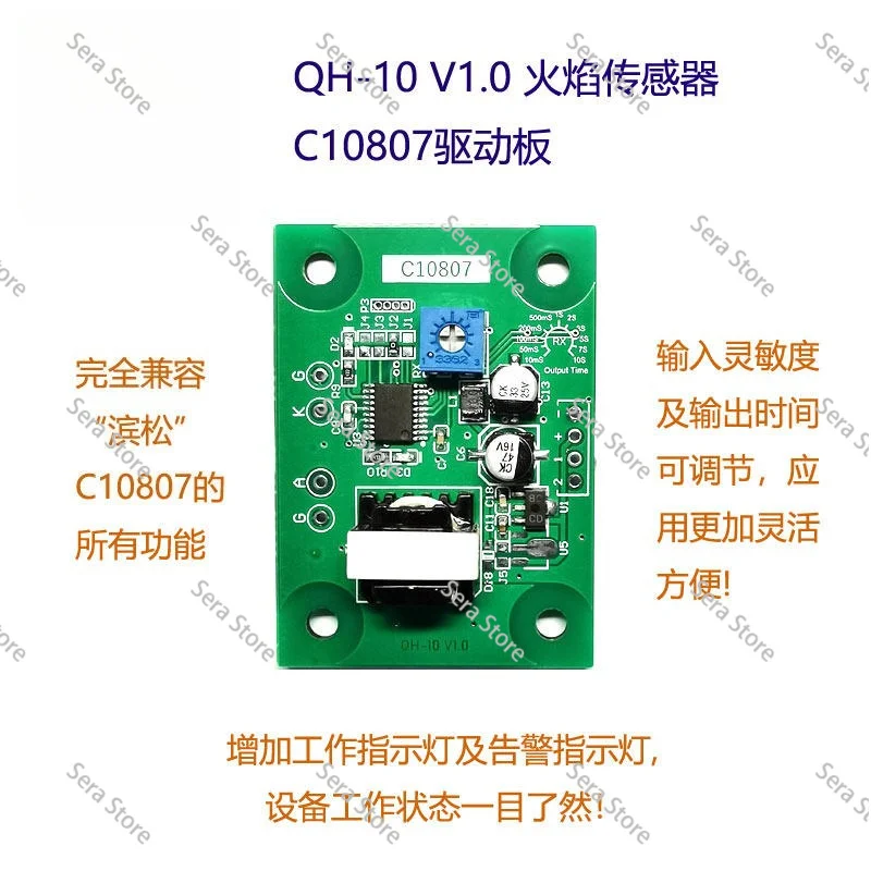 QH-10 V1.0 Monitoring Instrument C10807 R2868 UV Sensor Driver Board
QH-10 V1.0 Monitoring Instrument C10807 R2868 UV Sensor Driver Board