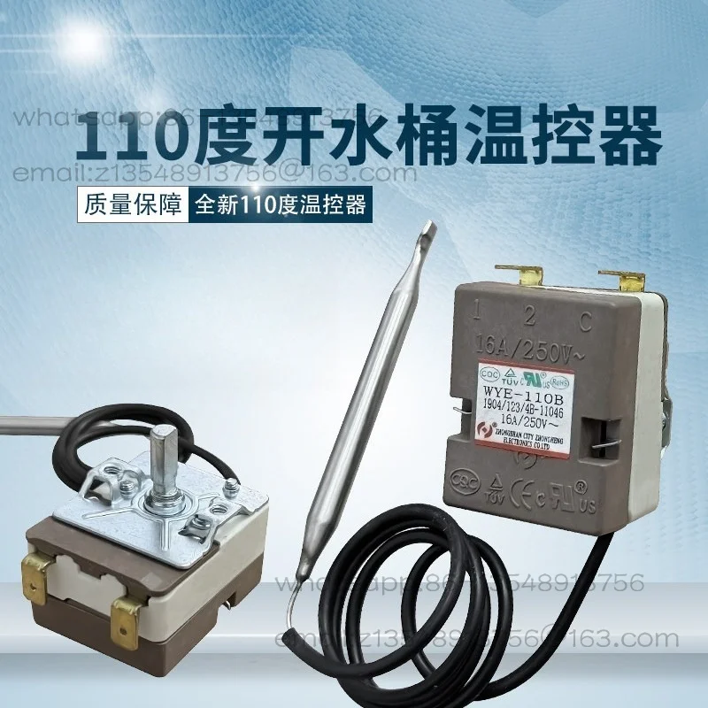 Original water heater thermostat thermostat switch 30-110 degrees WYE-110B 16A adjustable limit thermostat
Original water heater thermostat thermostat switch 30-110 degrees WYE-110B 16A adjustable limit thermostat