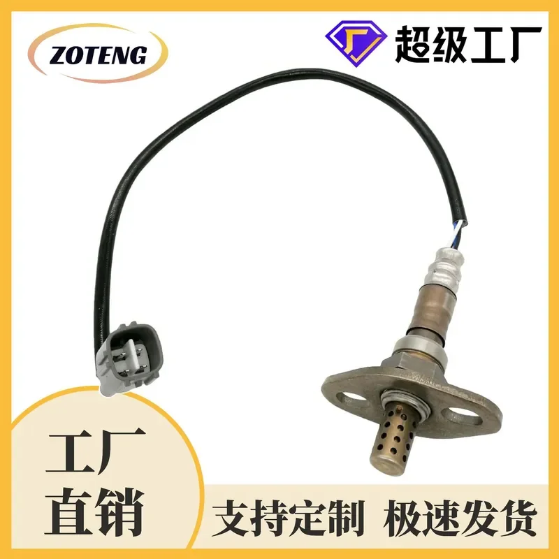 Oxygen Sensor for 2344162 2344161 8946504030 Factory Cross-Border Automotive Oxygen Sensor
Oxygen Sensor for 2344162 2344161 8946504030 Factory Cross-Border Automotive Oxygen Sensor
