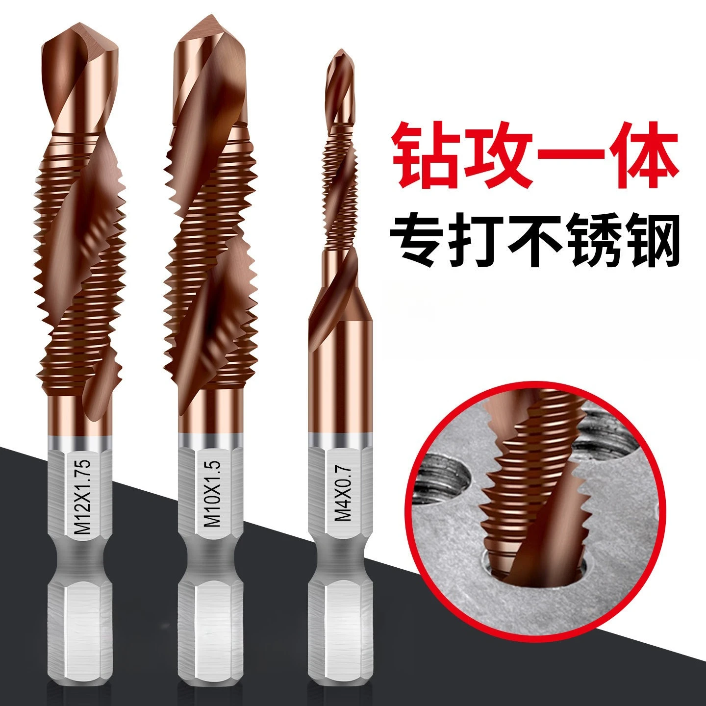 High Cobalt Combined Drill Tap Bit 3 in 1 Drilling Tapping Integrated Tool Self Tapping Screw Drill Bit Threading Tap Set
High Cobalt Combined Drill Tap Bit 3 in 1 Drilling Tapping Integrated Tool Self Tapping Screw Drill Bit Threading Tap Set
