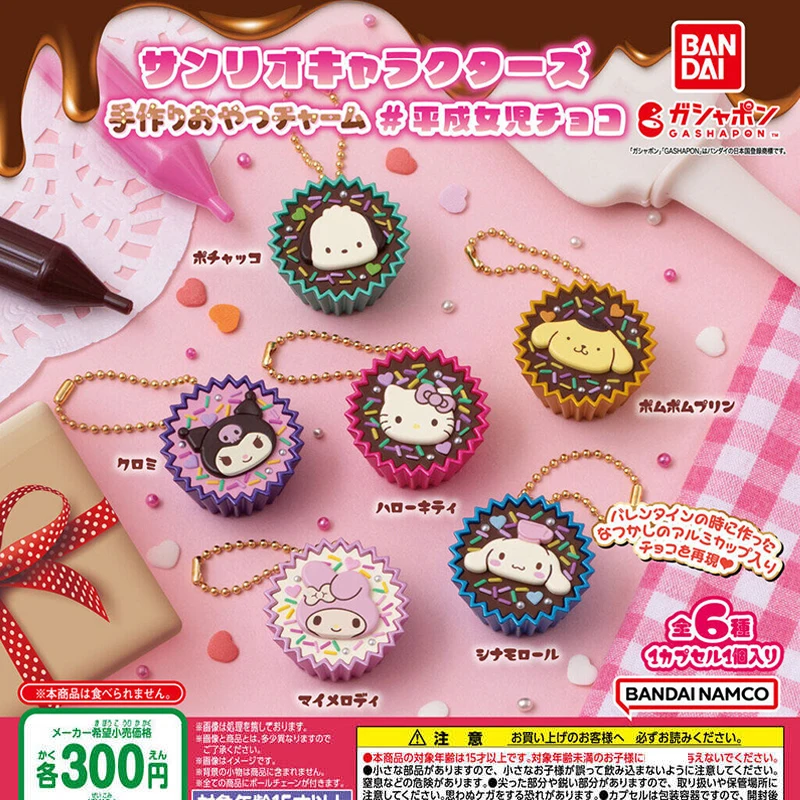 6pcs/set Genuine Bandai Sanrio Kuromi My Melody Hellokitty Pochacco Cinnamoroll Chocolate Dim sum pendant twisted egg Toys Gift
6pcs/set Genuine Bandai Sanrio Kuromi My Melody Hellokitty Pochacco Cinnamoroll Chocolate Dim sum pendant twisted egg Toys Gift