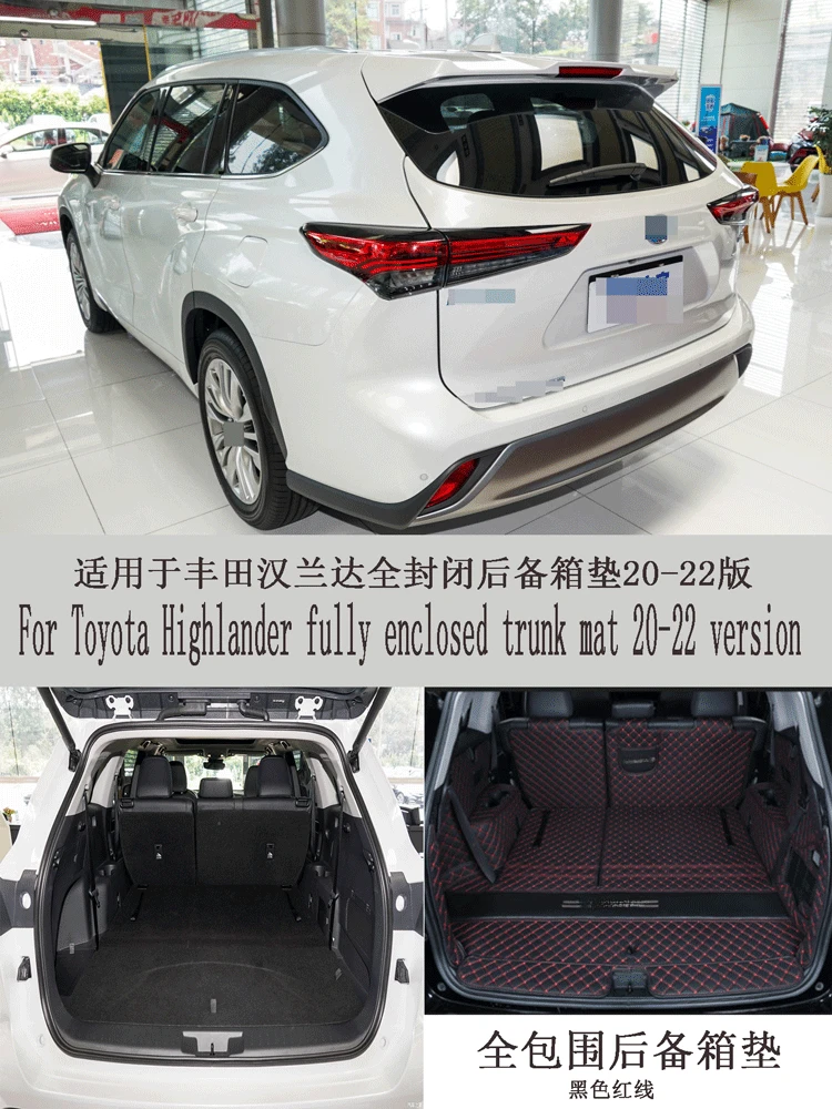 Для Toyota Highlander Kruger XU70 полностью закрытый коврик для багажника (7 мест) Kruger XU70 багажник коврик 2020-2021 выпуск автозапчасти
Для Toyota Highlander Kruger XU70 полностью закрытый коврик для багажника (7 мест) Kruger XU70 багажник коврик 2020-2021 выпуск автозапчасти