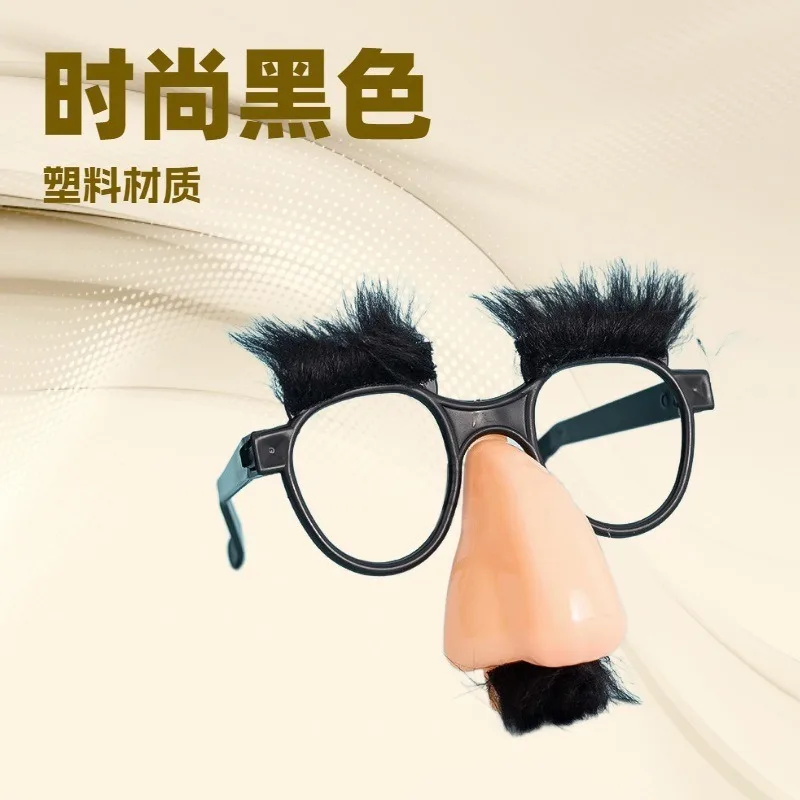 Хэллоуин пластиковые очки для бровей с большим носом, верхние губы, усы, украшение для вечеринки, забавный реквизит, очки для вечеринки, новинка, аксессуар 
Хэллоуин пластиковые очки для бровей с большим носом, верхние губы, усы, украшение для вечеринки, забавный реквизит, очки для вечеринки, новинка, аксессуар