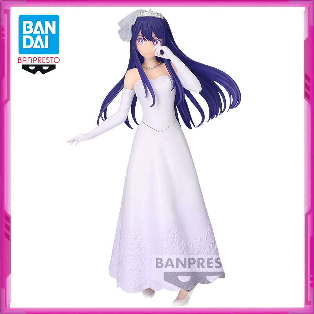 In Stock Original BANDAI BANPRESTO OSHI NO KO Hoshino Ai PVC Anime Figures Action Figure Model Toys
In Stock Original BANDAI BANPRESTO OSHI NO KO Hoshino Ai PVC Anime Figures Action Figure Model Toys
