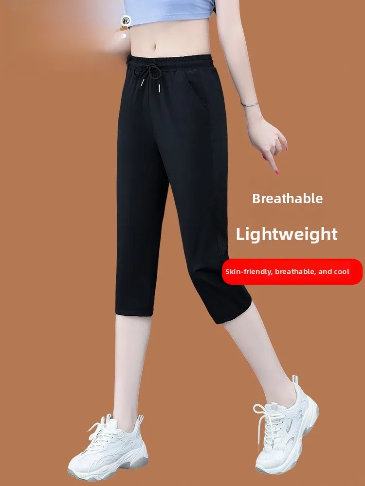 Женские летние тонкие брюки-шаровары из ледяного шелка с высокой талией, быстросохнущие, из полиэфирного волокна, для повседневного спорта
Женские летние тонкие брюки-шаровары из ледяного шелка с высокой талией, быстросохнущие, из полиэфирного волокна, для повседневного спорта