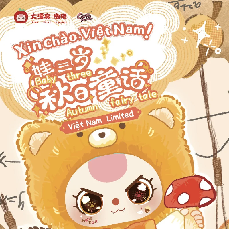 Spot Baby Three Autumn Fairy Tale Series Vinyl Plush Blind Box Trendy Play Ornament Cute Doll Mysterious Surprise Box Gift
Spot Baby Three Autumn Fairy Tale Series Vinyl Plush Blind Box Trendy Play Ornament Cute Doll Mysterious Surprise Box Gift