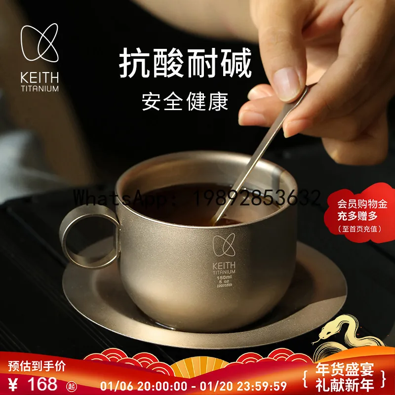 DSA coffee cup pure titanium cup titanium cup plate spoon set tea set water
DSA coffee cup pure titanium cup titanium cup plate spoon set tea set water