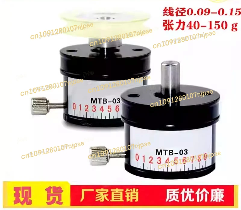 MTB-03 MTB-02 Тензиометр Магнитный демпфер Тестер тормозной нагрузки с постоянным магнитом Контроллер крутящего момента 
MTB-03 MTB-02 Тензиометр Магнитный демпфер Тестер тормозной нагрузки с постоянным магнитом Контроллер крутящего момента