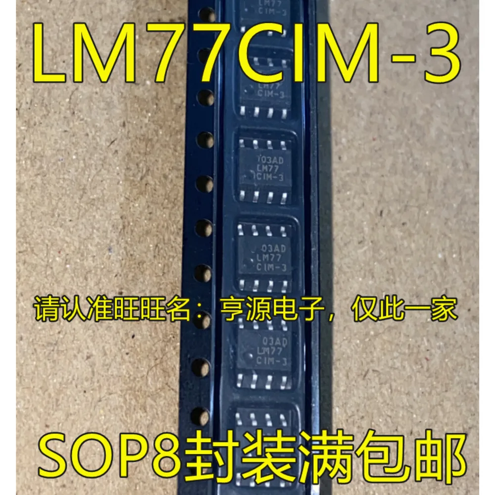 LM77CIM-3 LM77CIM LM77CIM3 Power Relay In Stock
LM77CIM-3 LM77CIM LM77CIM3 Power Relay In Stock