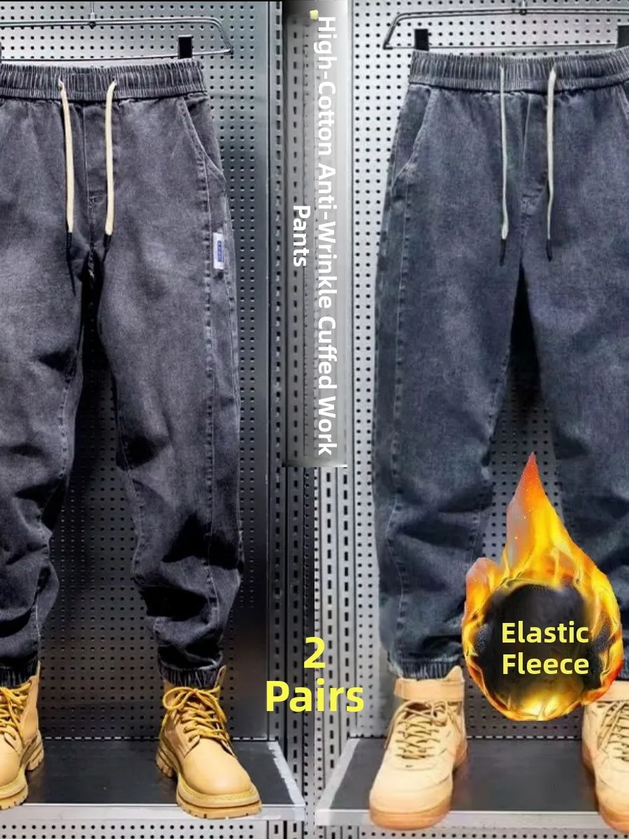 New 2026 Men's Fce Lined Thiened Cuffed Jeans Elastic Waist Casual Loose Fit Jeans Harlan Sle Cotton Stretch Denim
New 2026 Men's Fce Lined Thiened Cuffed Jeans Elastic Waist Casual Loose Fit Jeans Harlan Sle Cotton Stretch Denim