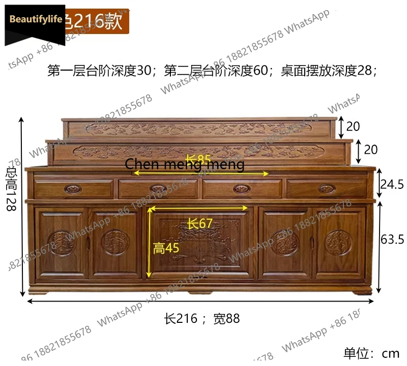 solid wood buddhist niche for home fairy hall special table for home three-layer buddhist cabinet offering table incense case c1
solid wood buddhist niche for home fairy hall special table for home three-layer buddhist cabinet offering table incense case c1