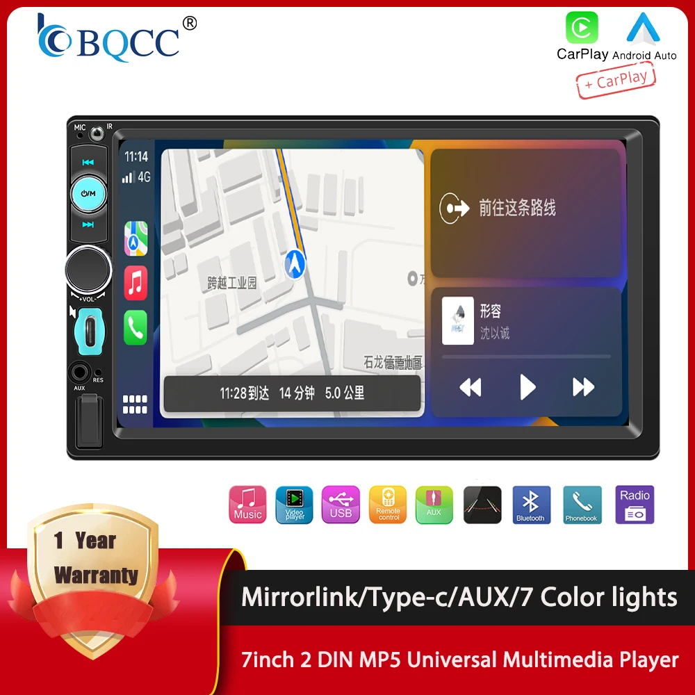 BQCC 7 Inch 2 Din Car Stereo Wired Wireless CarPlay Type-C Bluetooth FM AUX USB TF Card 7 Color Light Multimedia Player
BQCC 7 Inch 2 Din Car Stereo Wired Wireless CarPlay Type-C Bluetooth FM AUX USB TF Card 7 Color Light Multimedia Player