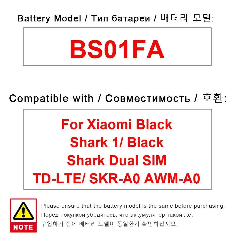 Mobile Phone Battery BS01FA 4000Mah For Xiaomi Black Shark 1 Dual Sim TD-Lte Skr-A0 Awm-A0 Premium Replacement
Mobile Phone Battery BS01FA 4000Mah For Xiaomi Black Shark 1 Dual Sim TD-Lte Skr-A0 Awm-A0 Premium Replacement