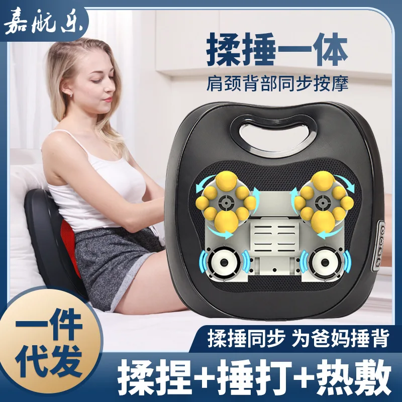 Massage cushion massager whole body multi-functional kneading beating massage pillow household electric hot compress leg massage
Massage cushion massager whole body multi-functional kneading beating massage pillow household electric hot compress leg massage