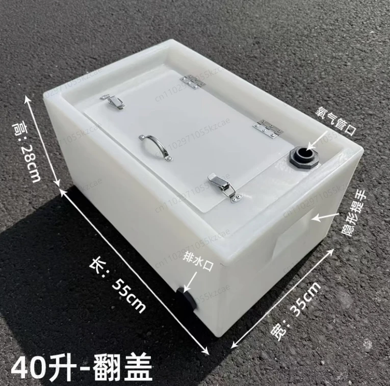 Portable flip fish box, live fish transportation, modified anti-spill water tank
Portable flip fish box, live fish transportation, modified anti-spill water tank