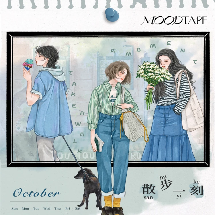 MOODTAPE Walking Moment PETwashi Pet Лента Петля Образец Коллаж Блестящий Журнал
MOODTAPE Walking Moment PETwashi Pet Лента Петля Образец Коллаж Блестящий Журнал