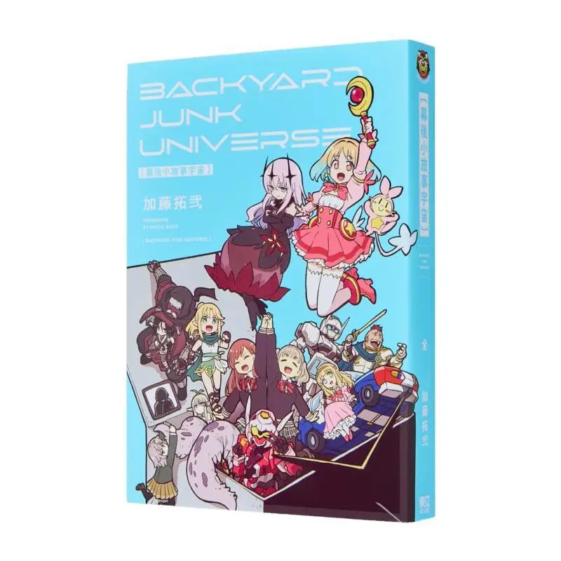 Behind The Scenes BACKYARD JUNK UNIVERSE Takashi Kato Dongli Publishing 9786260231309 Book
Behind The Scenes BACKYARD JUNK UNIVERSE Takashi Kato Dongli Publishing 9786260231309 Book