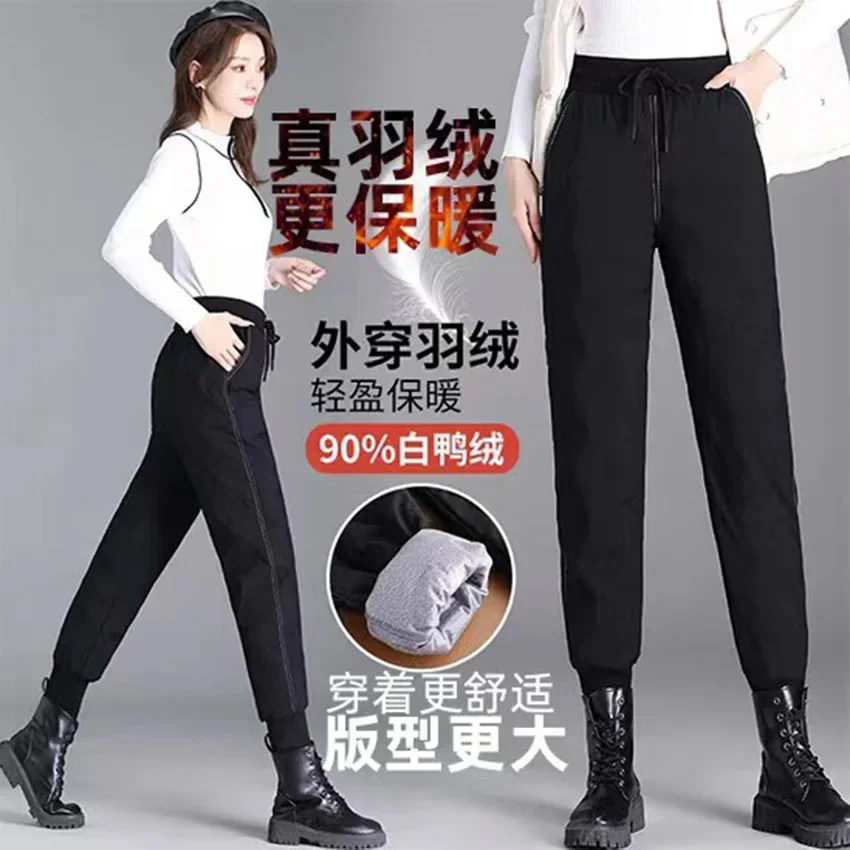 2024 women's winter, thick down pants, fashionable down warm pants for outer wear, leggings
2024 women's winter, thick down pants, fashionable down warm pants for outer wear, leggings