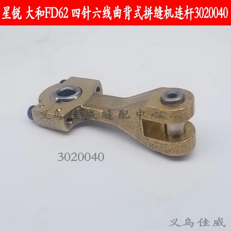 Стержень Xingrui FD62, четырехконтактный шестипроводной изогнутый задний сварочный аппарат, шатун, четырехконтактный шестипроводной аппарат, аксессуары 3020040 
Стержень Xingrui FD62, четырехконтактный шестипроводной изогнутый задний сварочный аппарат, шатун, четырехконтактный шестипроводной аппарат, аксессуары 3020040