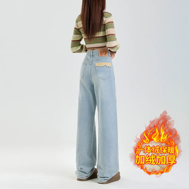 Women's wide-leg jeans2025Autumn and winter thick velvet slim-fit loose high-waisted drapey versatile floor-length slimming stra
Women's wide-leg jeans2025Autumn and winter thick velvet slim-fit loose high-waisted drapey versatile floor-length slimming stra