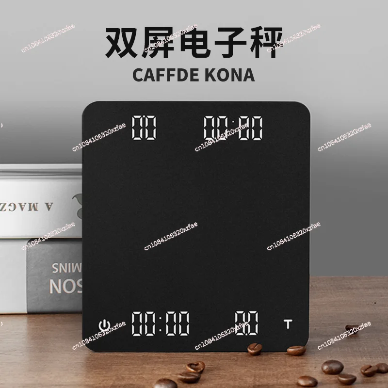 Double screen electronic scale coffee special Italian hand brewing coffee pot household coffee beans weighing timing
Double screen electronic scale coffee special Italian hand brewing coffee pot household coffee beans weighing timing
