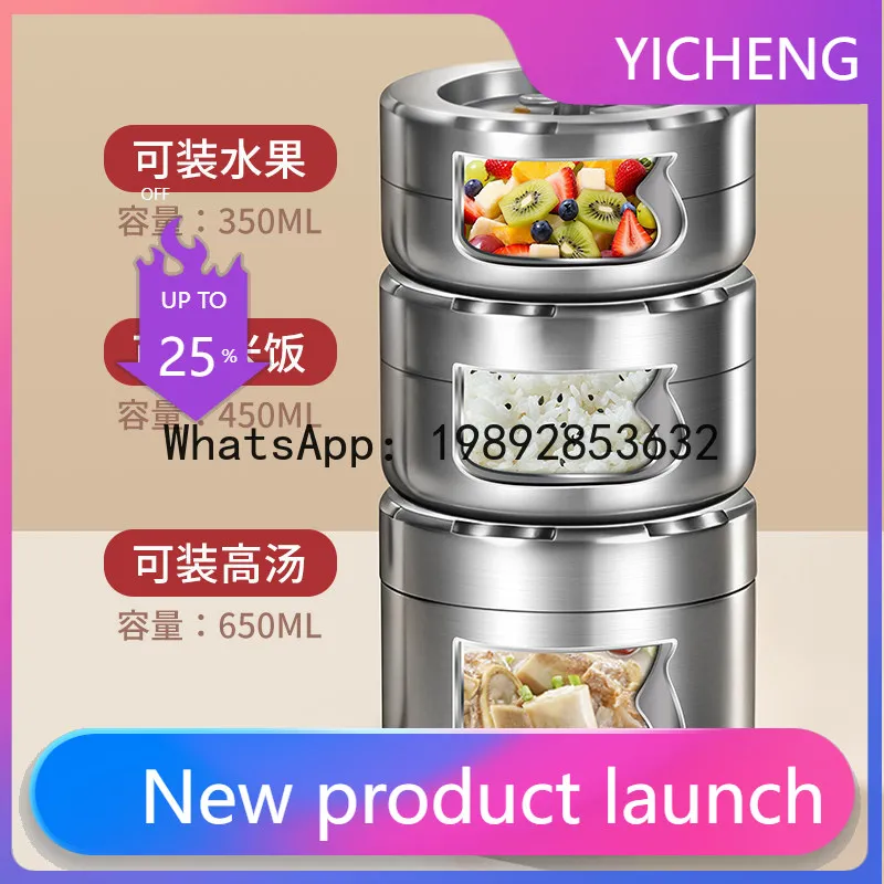 316 stainless steel insulated lunch box - portable thermal food jar for soup & porridge
316 stainless steel insulated lunch box - portable thermal food jar for soup & porridge
