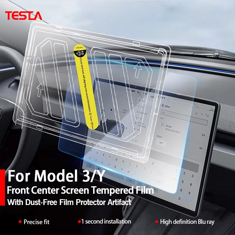 Защитная пленка из закаленного стекла для Tesla Model 3Y 2021-2025, аксессуары для центрального управления, матовая антибликовая защитная пленка HD
Защитная пленка из закаленного стекла для Tesla Model 3Y 2021-2025, аксессуары для центрального управления, матовая антибликовая защитная пленка HD
