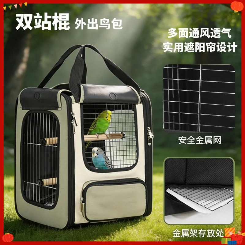Bird bag parrot out portable shoulders breathable anti-splashing anti-scratch bite
Bird bag parrot out portable shoulders breathable anti-splashing anti-scratch bite