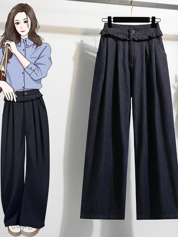 Spring New Style Women's Slim Fit Wide Leg Jeans High Waist Straight Cut Denim Pants Thin Elegant Fashion plus Size
Spring New Style Women's Slim Fit Wide Leg Jeans High Waist Straight Cut Denim Pants Thin Elegant Fashion plus Size