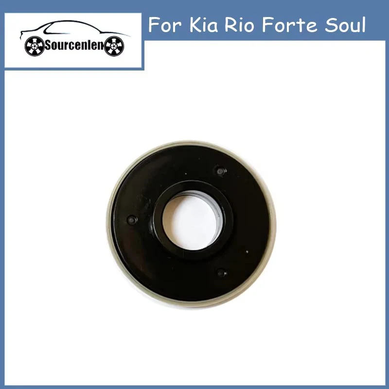 For Kia Rio Forte Soul Front Pressure Reducing Bearing 546120U000 54612-0U000 Plane Bearing Pressure Bearing
For Kia Rio Forte Soul Front Pressure Reducing Bearing 546120U000 54612-0U000 Plane Bearing Pressure Bearing