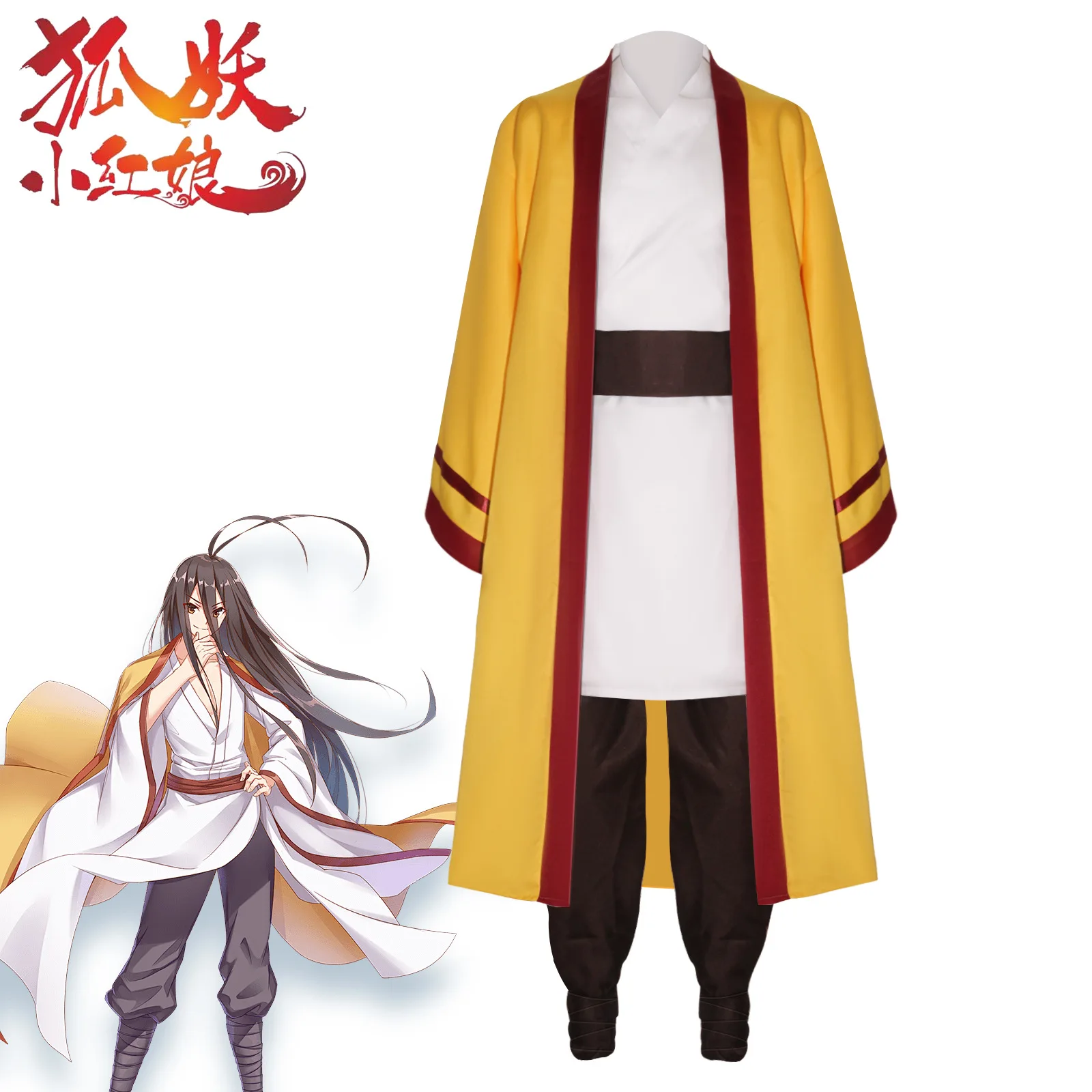 Spot Little Matchmaker Bai Yueyu Previous Life Cos Oriental Yueyu Cosplay Service Ancient Hanfu Young Master Fox Demon Girl
Spot Little Matchmaker Bai Yueyu Previous Life Cos Oriental Yueyu Cosplay Service Ancient Hanfu Young Master Fox Demon Girl