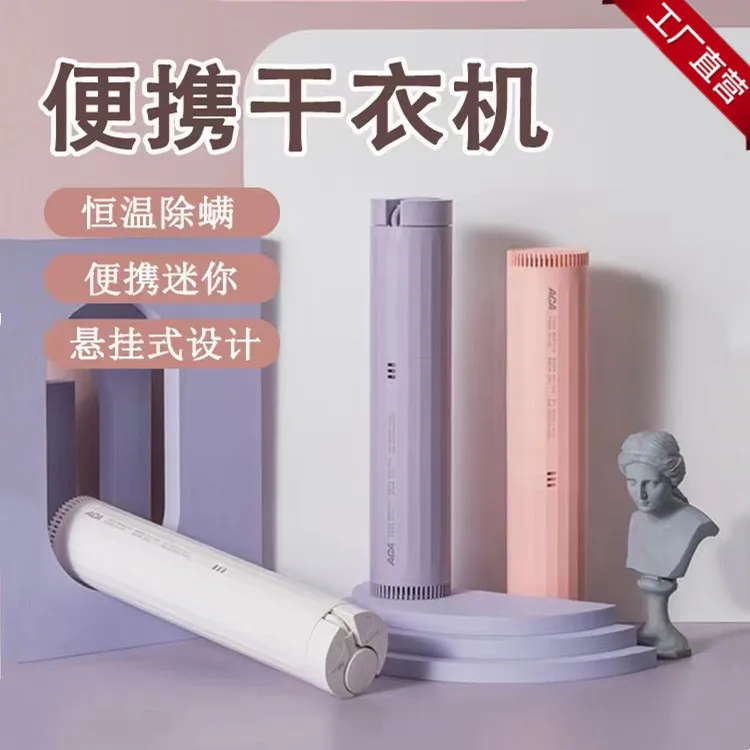 Popular Portable Dryer Timed Hanger Dormitory Dryer Small Travel Clothes Dryer
Popular Portable Dryer Timed Hanger Dormitory Dryer Small Travel Clothes Dryer