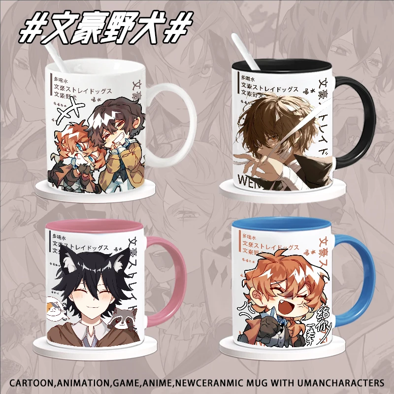 Bungo Stray Dogs Dazai Osamu Edogawa Rampo Anime Milk Cup Peripheral Ceramic Cup Mug Drinking Cup Birthday Gift Peripheral Gift
Bungo Stray Dogs Dazai Osamu Edogawa Rampo Anime Milk Cup Peripheral Ceramic Cup Mug Drinking Cup Birthday Gift Peripheral Gift