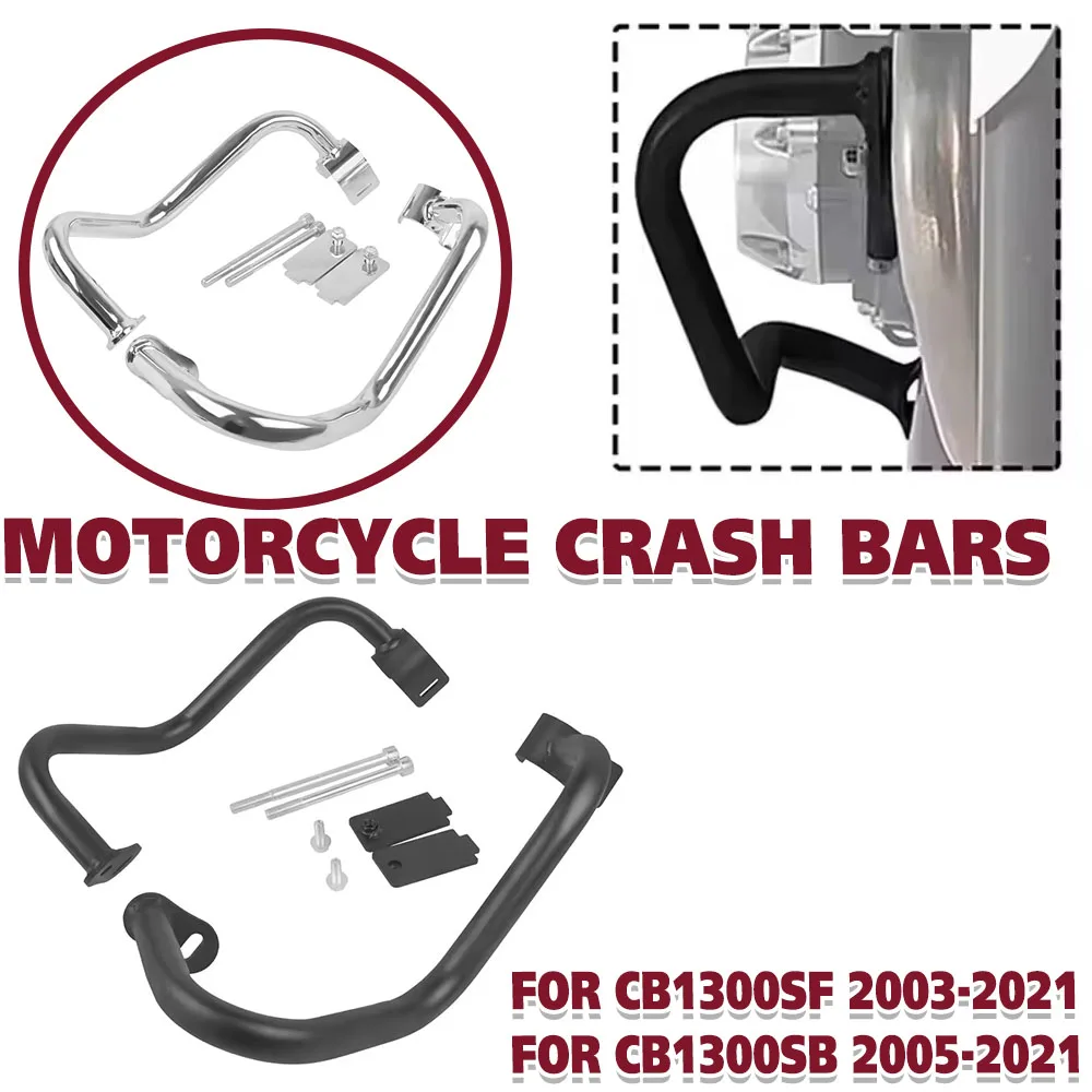 Защитные дуги для мотоциклов Honda CB1300SF 2003-2021 и CB1300SB 2005-2021, защита двигателя и рамы, CB1300 SF 1300SB
Защитные дуги для мотоциклов Honda CB1300SF 2003-2021 и CB1300SB 2005-2021, защита двигателя и рамы, CB1300 SF 1300SB