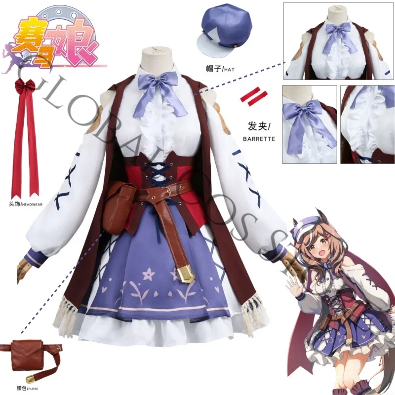 Matikanetannhauser Cosplay Combat Costume Wig Dress Hat and Props Set for Anime Conventions & Halloween Party Cos Events
Matikanetannhauser Cosplay Combat Costume Wig Dress Hat and Props Set for Anime Conventions & Halloween Party Cos Events
