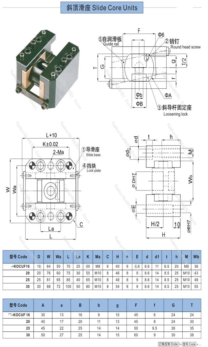 Sanxie Standard Oblique Top Seat KOCUF10 12 16 20 25 Oblique Top Slide Self-Lubricating Live Core Assembly
Sanxie Standard Oblique Top Seat KOCUF10 12 16 20 25 Oblique Top Slide Self-Lubricating Live Core Assembly