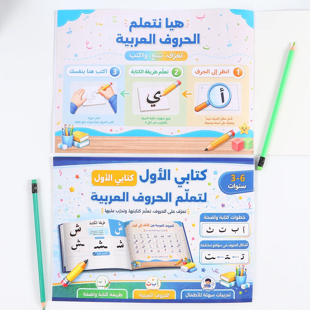 32-Page Arabic Standard Teaching Handwriting Book, Arabic 28-Letter Copybook, Four-Formatted Column Layout with Stroke Order Illustrations, Matte Thick Paper, Modern Standard Arabic Professional Writing Self-Study Writing Book, Simplified and Rounded Teac
32-Page Arabic Standard Teaching Handwriting Book, Arabic 28-Letter Copybook, Four-Formatted Column Layout with Stroke Order Illustrations, Matte Thick Paper, Modern Standard Arabic Professional Writing Self-Study Writing Book, Simplified and Rounded Teac