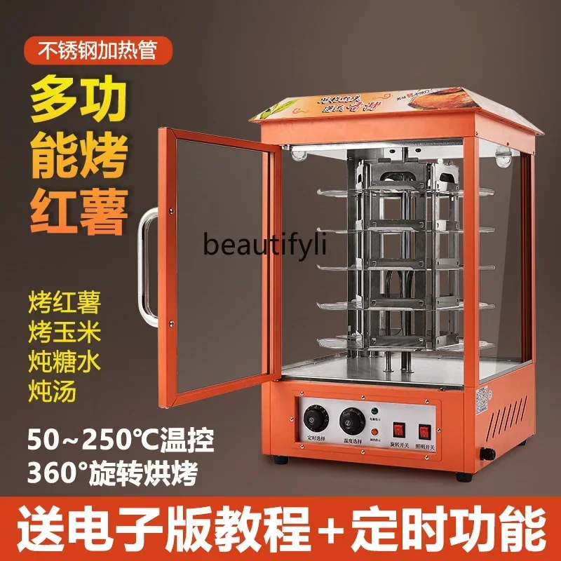 lt Stall small roasted sweet potato machine commercial desktop corn automatic roasted pear new roasted sweet potato machine
lt Stall small roasted sweet potato machine commercial desktop corn automatic roasted pear new roasted sweet potato machine