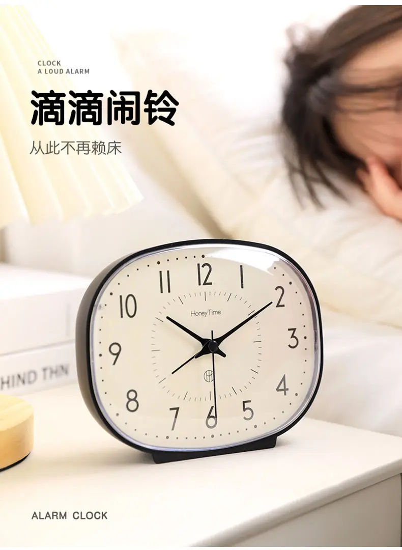 Vintage Silent Table Alarm Clock Vintage Silent Table Alarm Clock